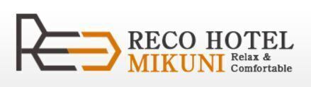 RECO HOTEL MIKUNI